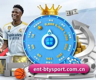 ent-btysport.com.cn APP 深度功能 | bsport